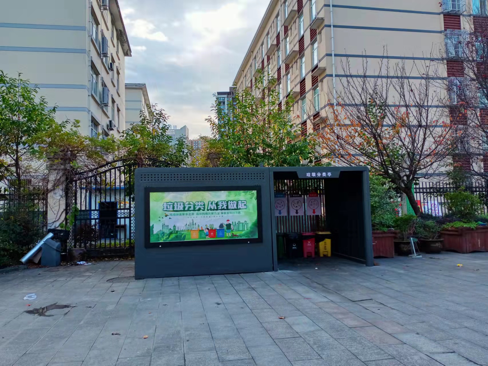 垃圾分类亭