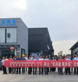 支部共建 共筑“税企”堡垒——国家税务总...