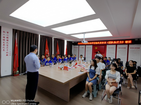 强化培训练内功 团队配合共进步——《团队...