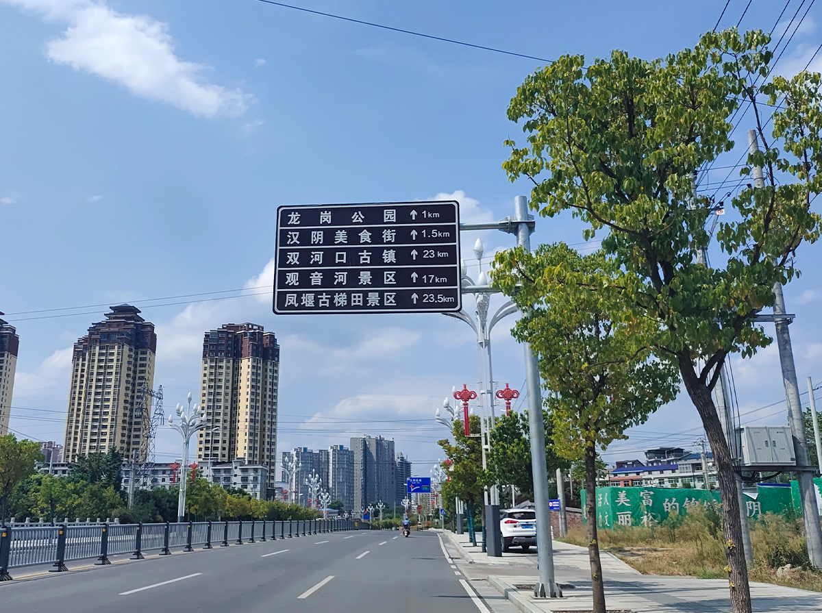 道路交通标识