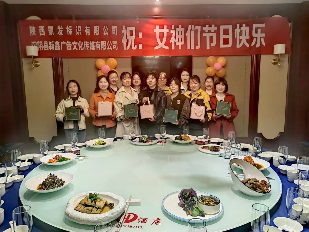 花样女神节，凯发送宠爱