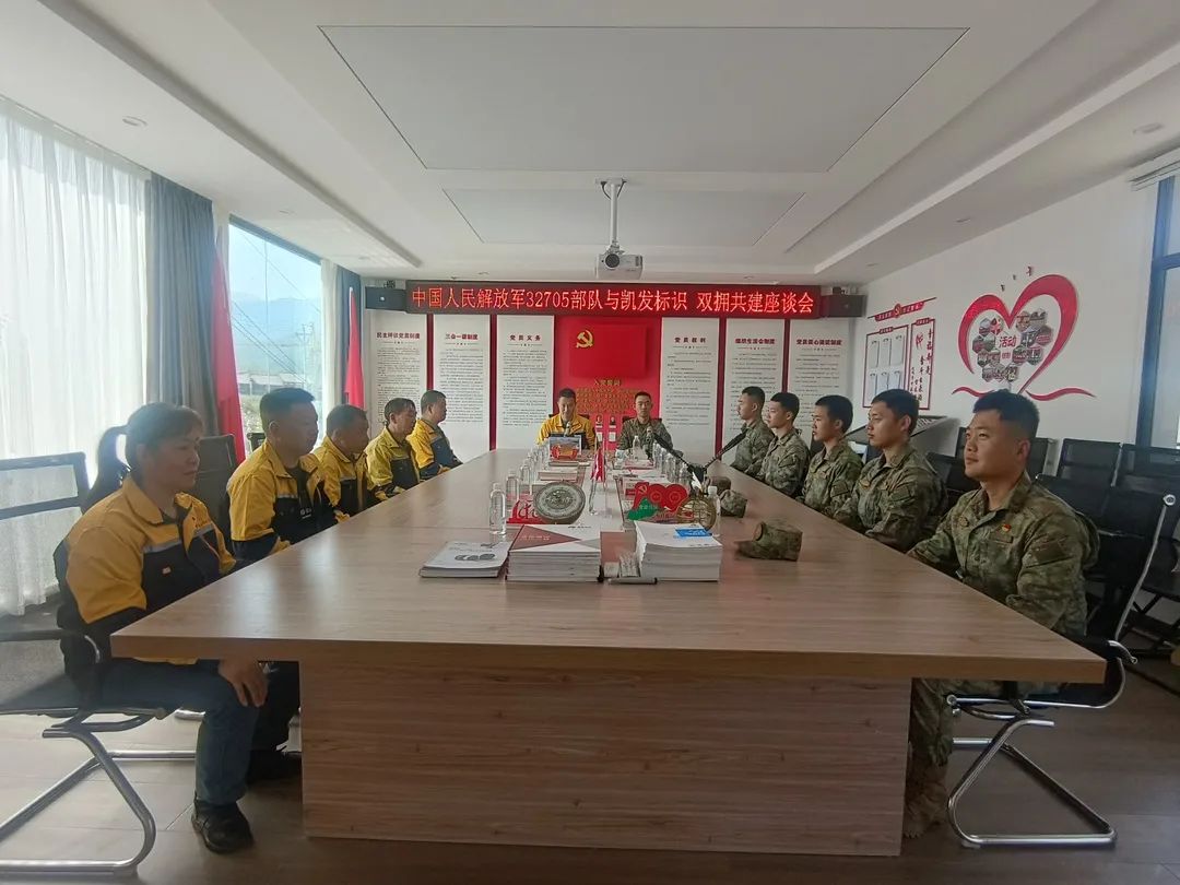 “军企共建”同谱双拥和谐曲