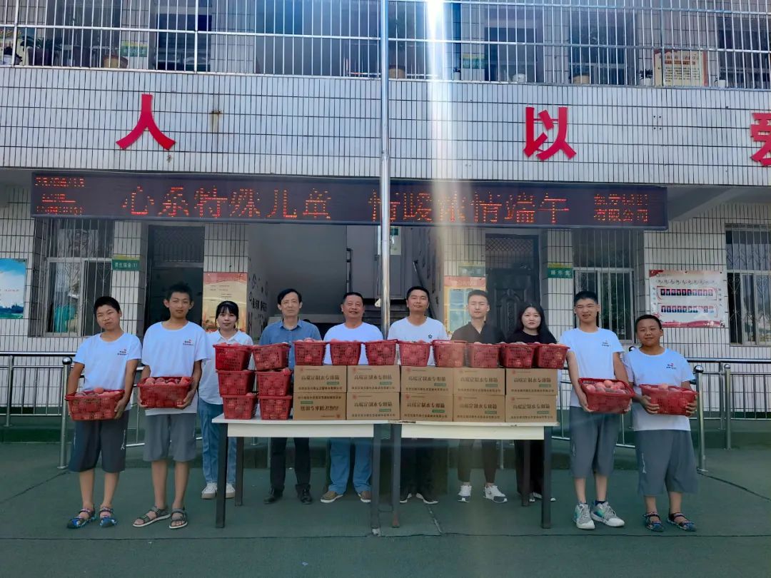 心系特殊儿童，情暖浓情端午