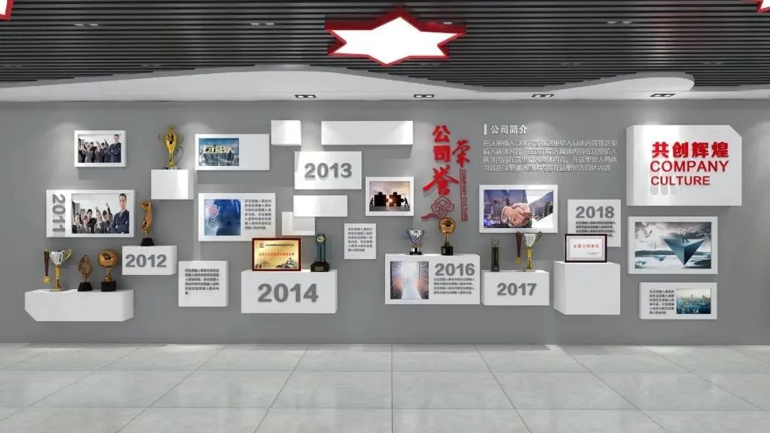 ​为什么推荐企业文化墙设计，快看！！！