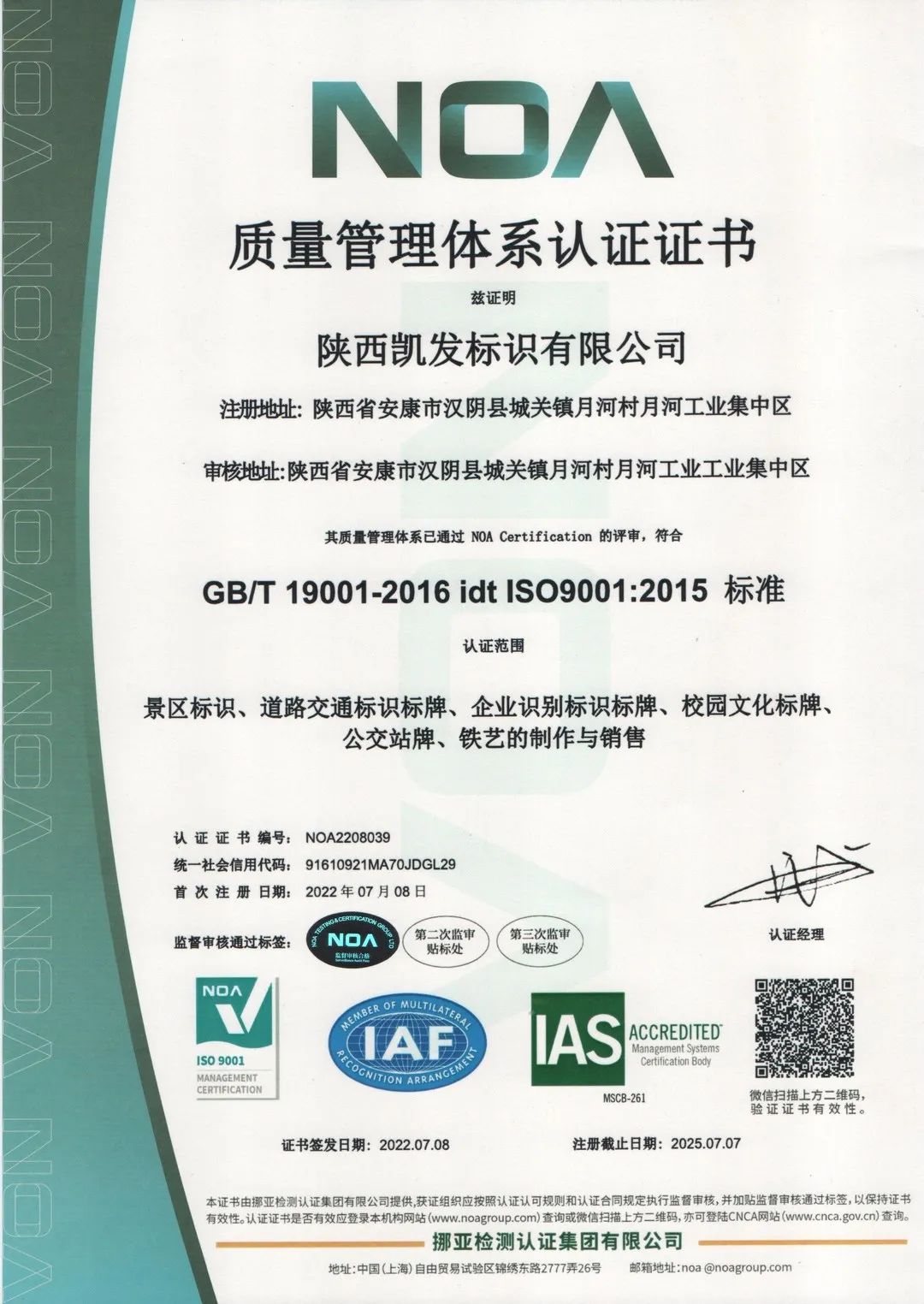 以工艺改革为动力，以质量提高求生存