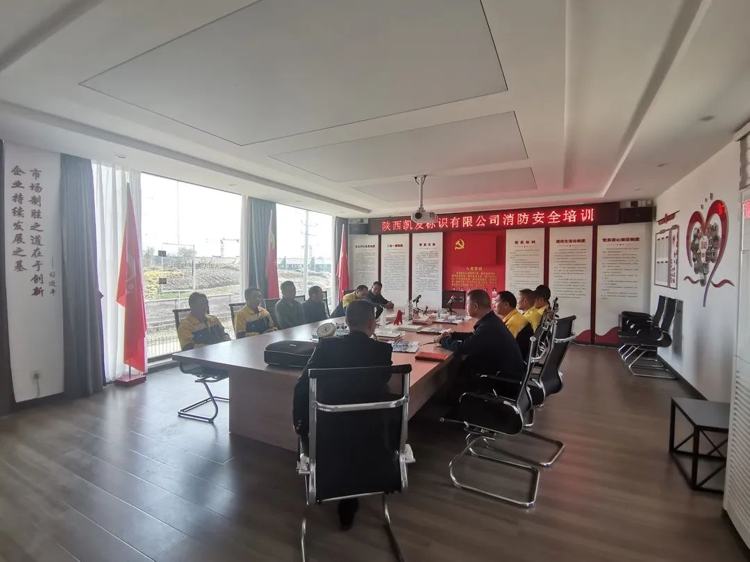 安全无小事，消防常识要牢记