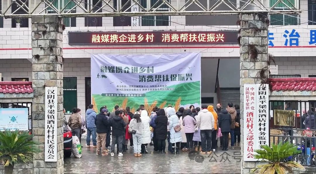 消费帮扶助力乡村振兴，爱心举措传递凯发温...