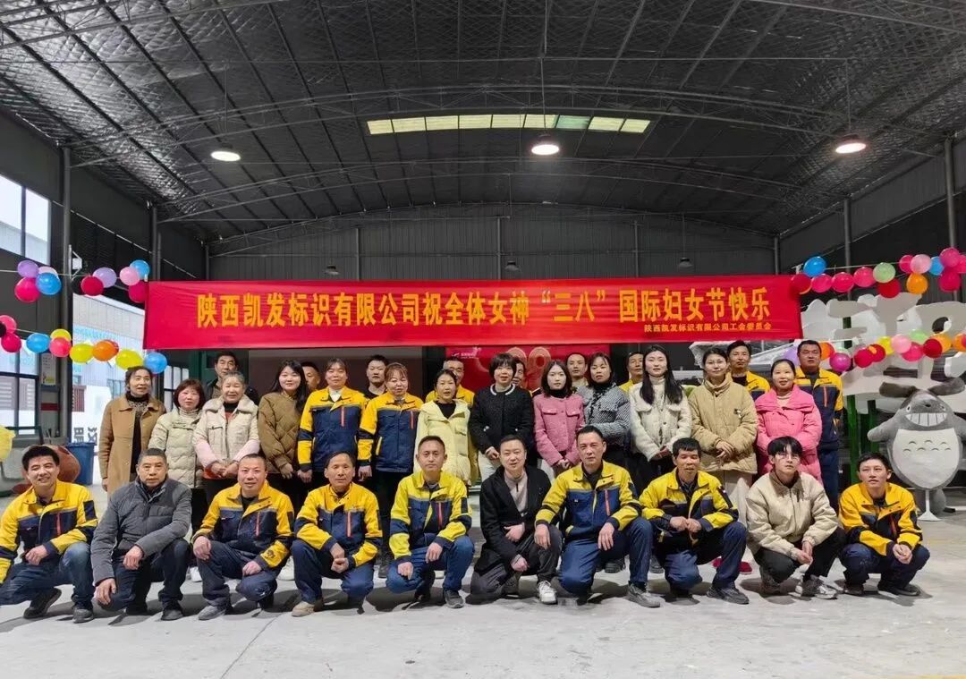 做自己的女神 凯发因你而精彩