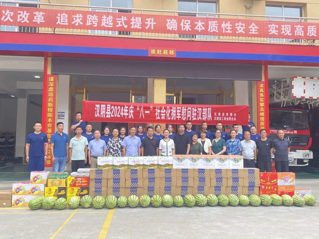 军企一家亲 双拥共建文明城