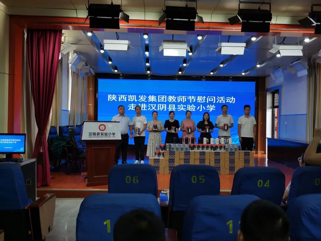 三尺讲台献芳华，四季耕耘育桃李，凯发标识...