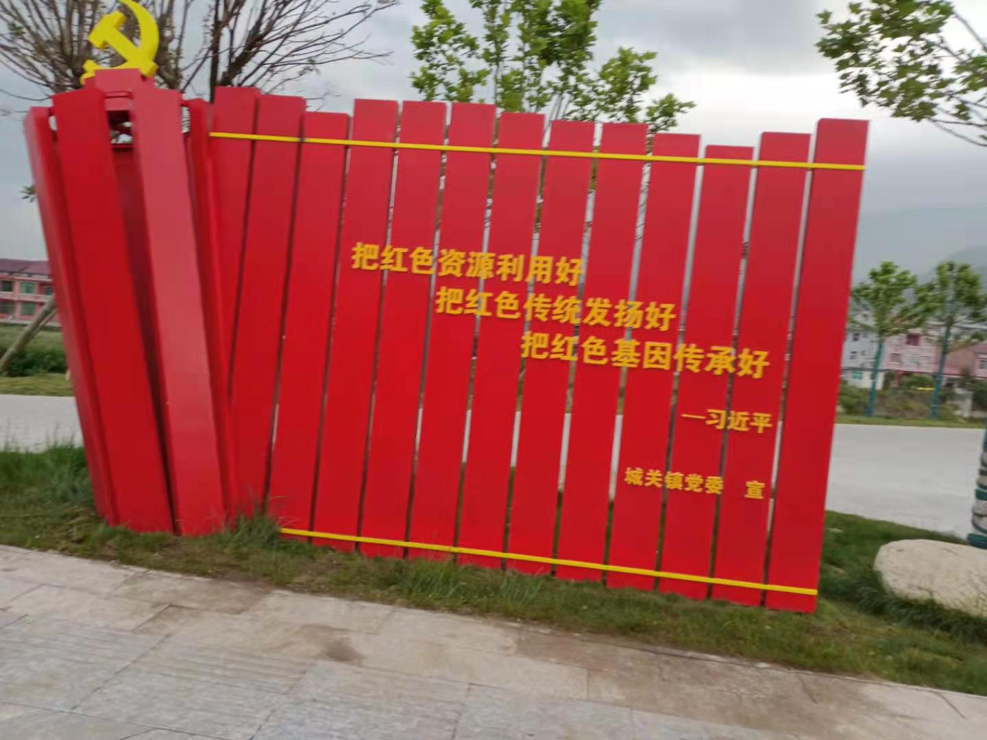 社会主义核心价值观